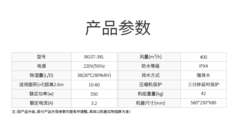 BGST-38L_12.jpg