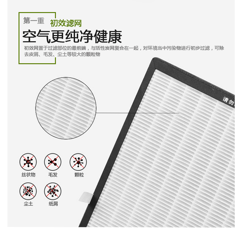 空气净化KST-M420_09.jpg